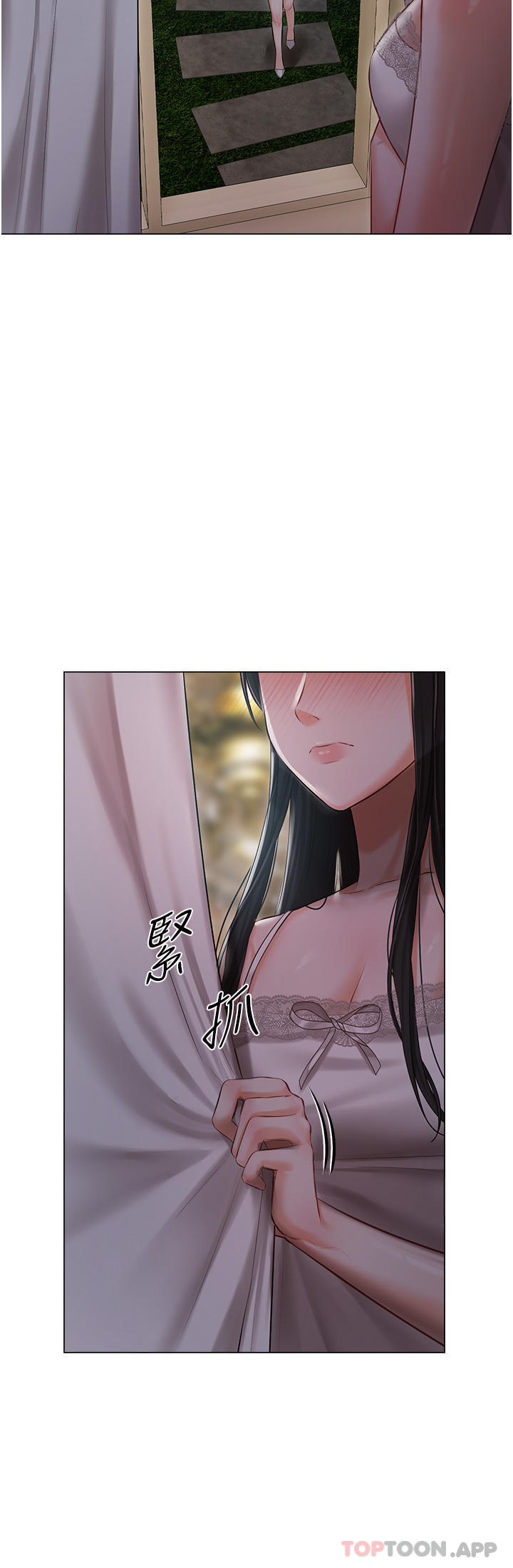 第28话-独乐乐不如众乐乐 - 第11.jpg页
