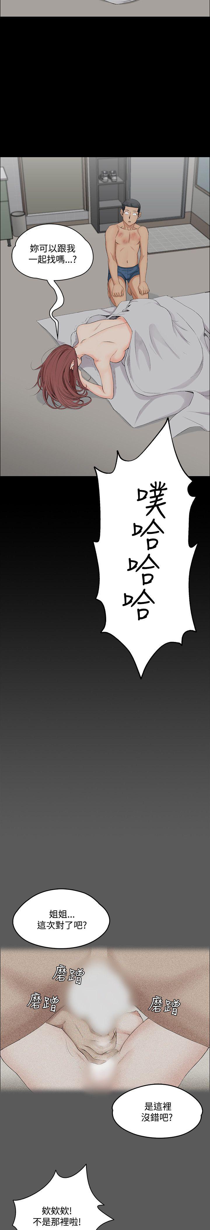 第2話 - 第15.jpg页