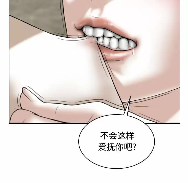 第7話 - 第126.jpg页