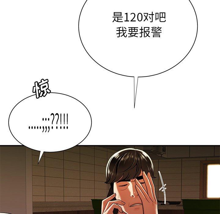 第 44 话 - 第26.jpg页