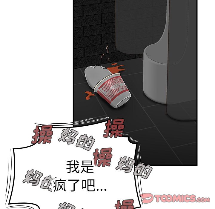 第 7 话 - 第117.jpg页