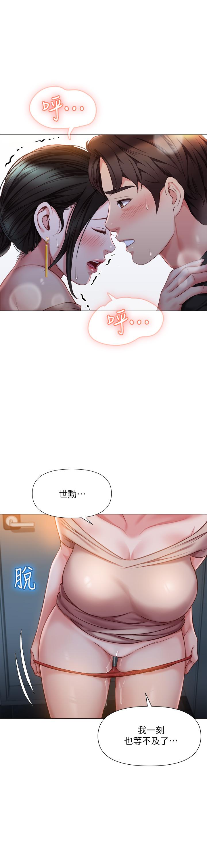 第47話-和女教授在玄關開戰 - 第24.jpg页