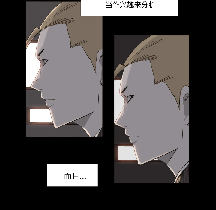 第 10 话 - 第20.jpg页