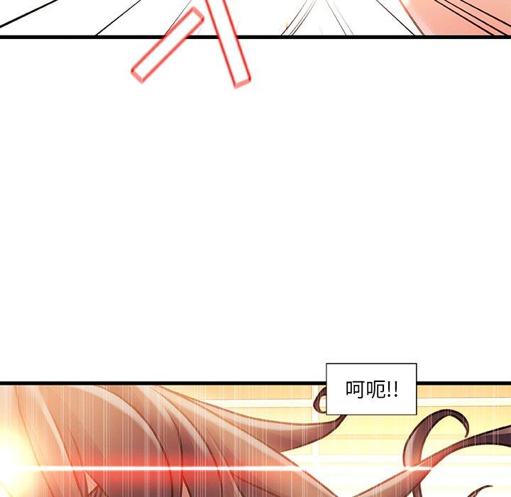 第 10 话 - 第36.jpg页