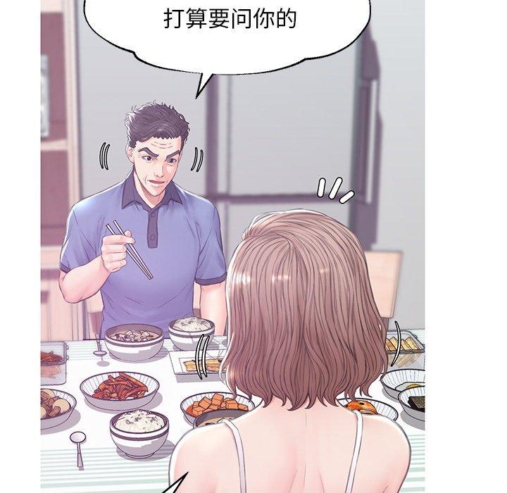 第 34 话 - 第98.jpg页