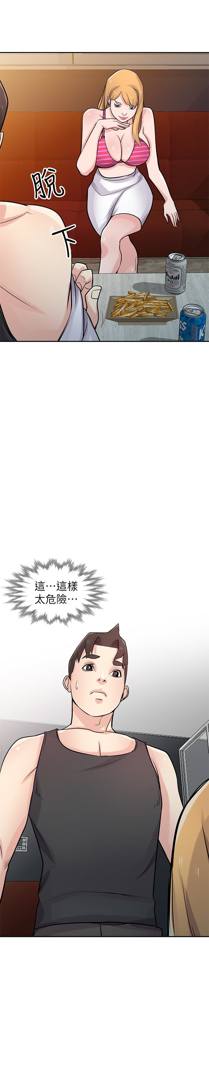 第48話-與小姨子在摩鐵玩… - 第28.jpg页