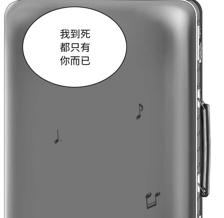第65话 - 第181.jpg页