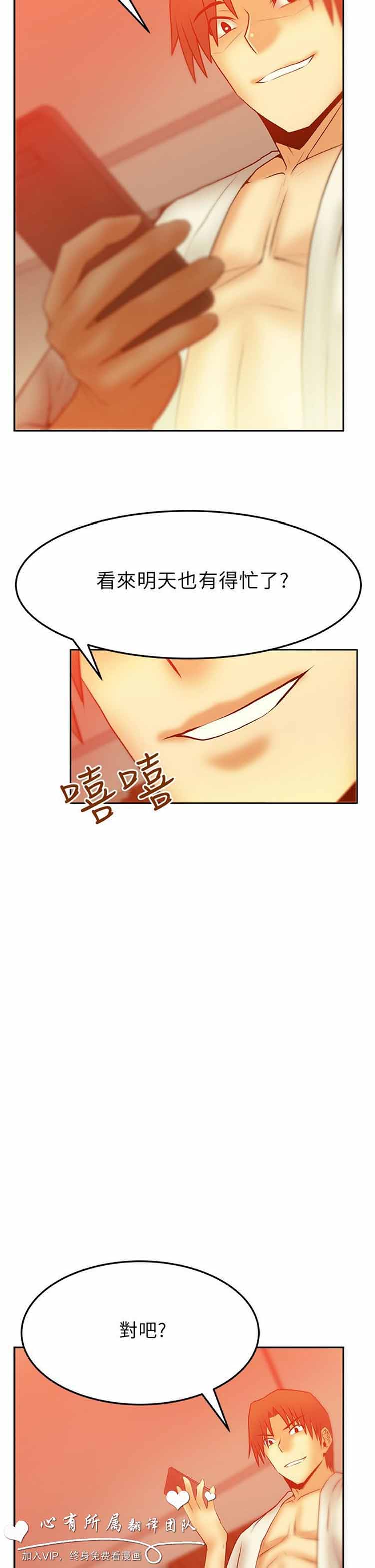 第 40 话 - 第20.jpg页