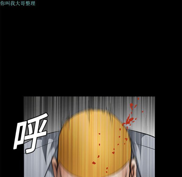 第 13 话 - 第49.jpg页