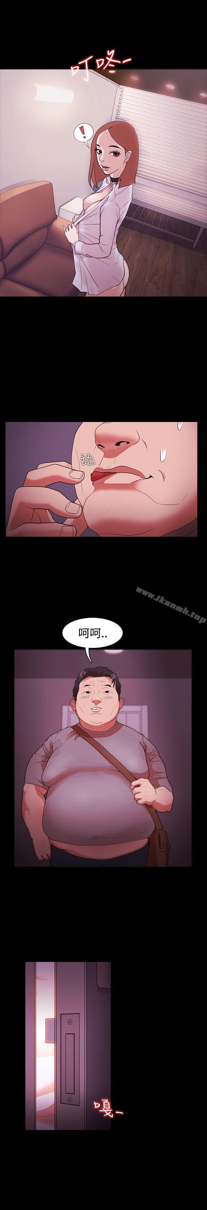 第2话 - 第1.jpg页