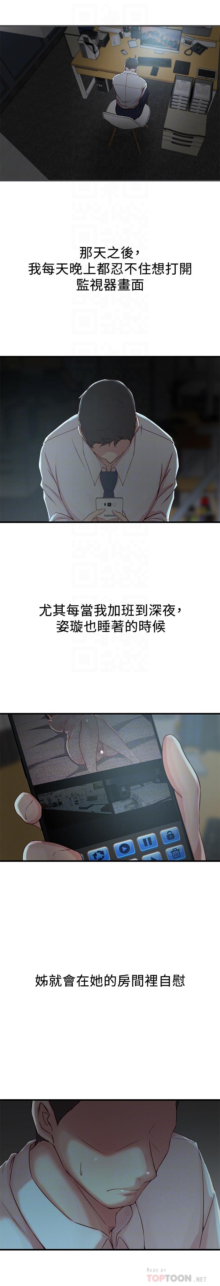 第 7 话 - 第10.jpg页