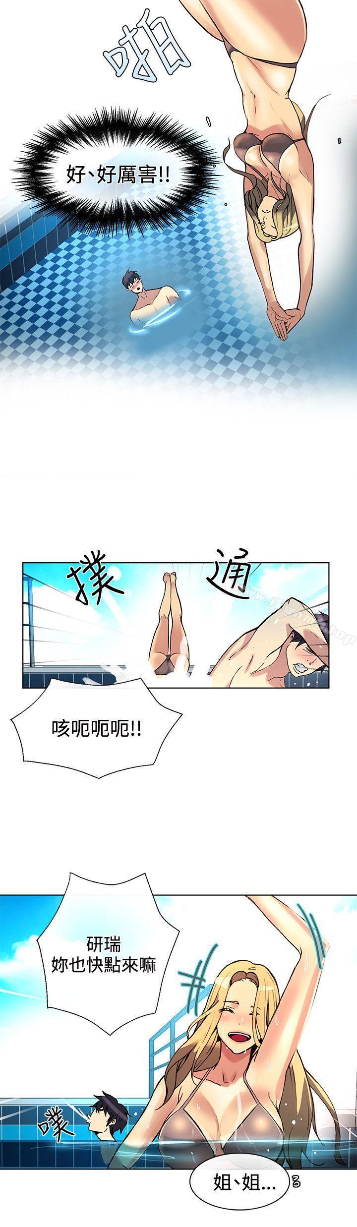 第16话 - 第14.jpg页