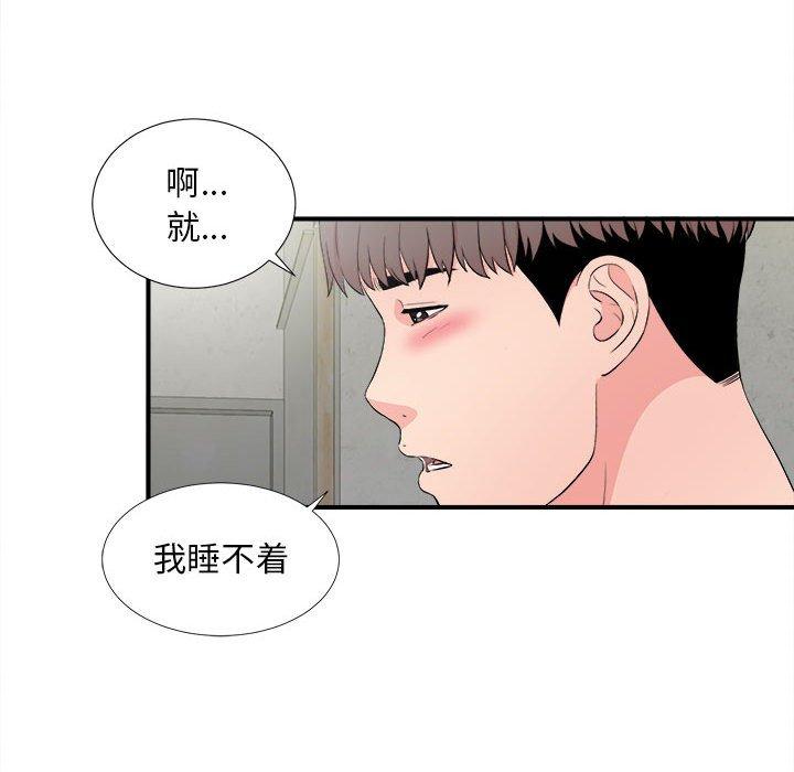 第 28 话 - 第80.jpg页