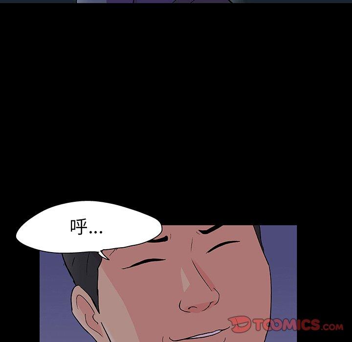 第112话 - 第92.jpg页