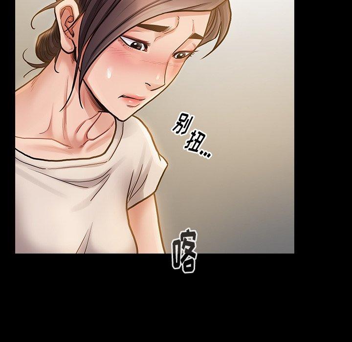 第12话 - 第154.jpg页