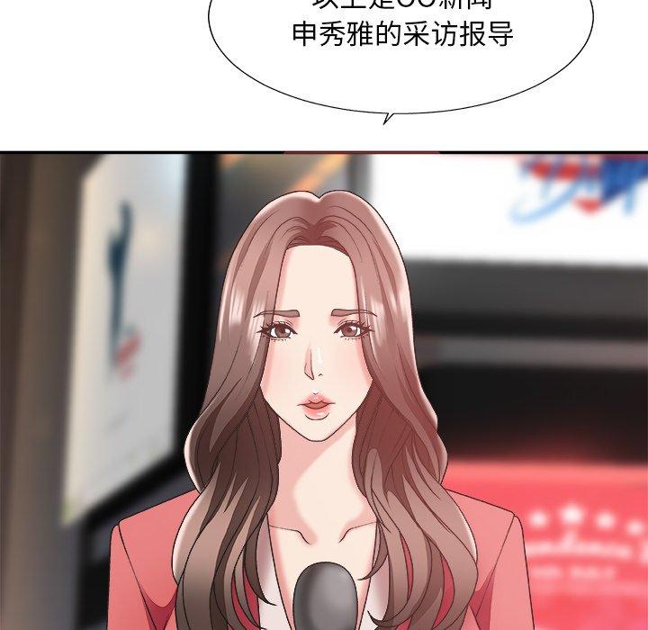 第 36 话 - 第8.jpg页