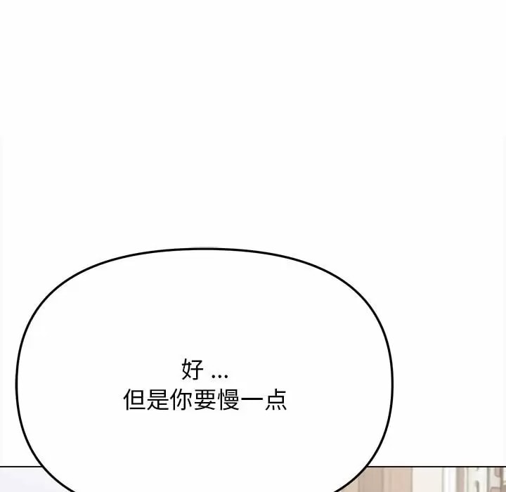 第11話 - 第116.jpg页