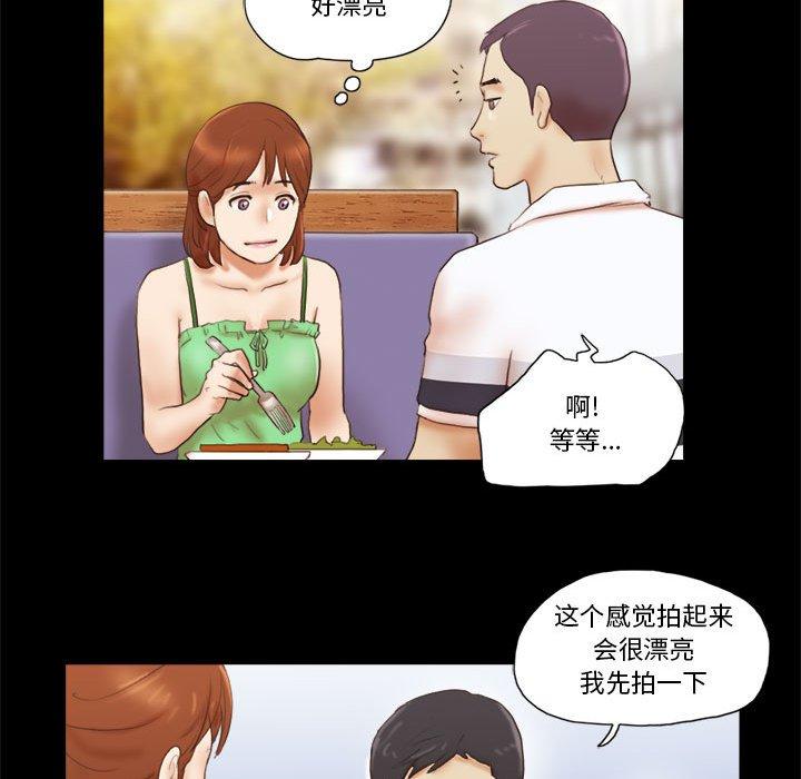 第18话 - 第41.jpg页