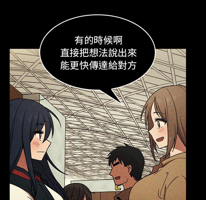 第49话 - 第204.jpg页