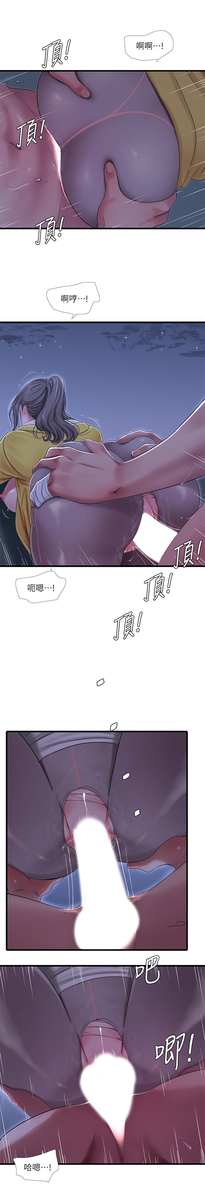 第69話-在屋頂上高潮 - 第5.jpg页