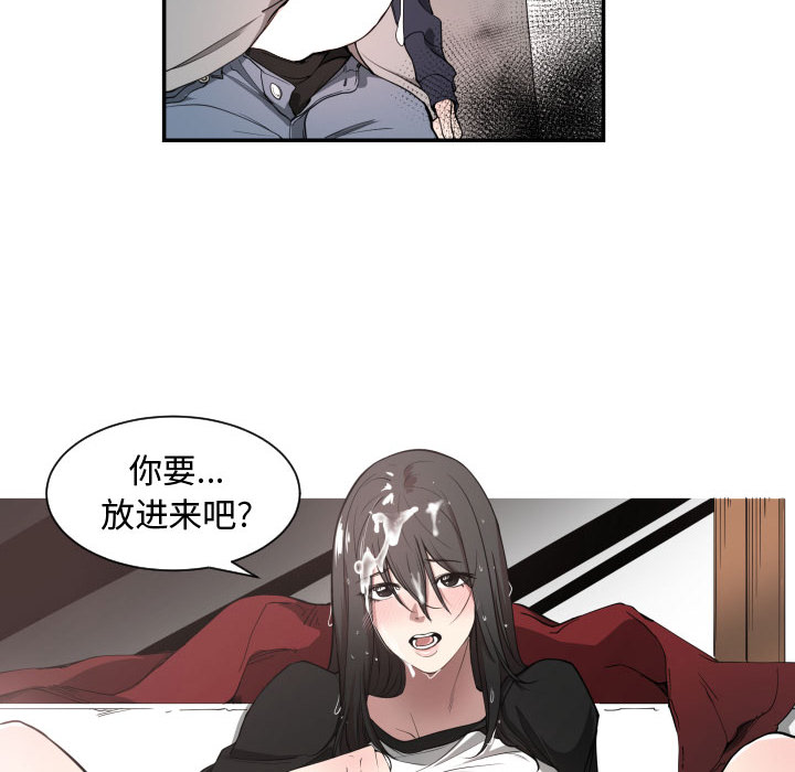第 1 话 - 第60.jpg页