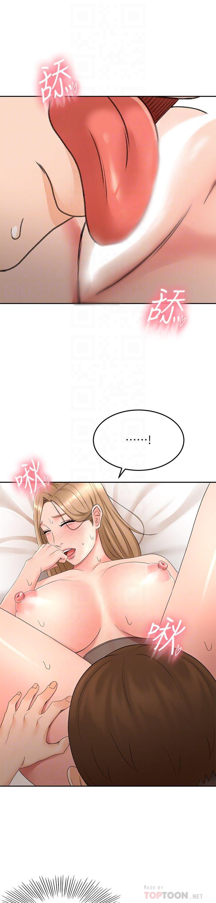 第45話-被逸菲姐噴的滿臉都是 - 第6.jpg页