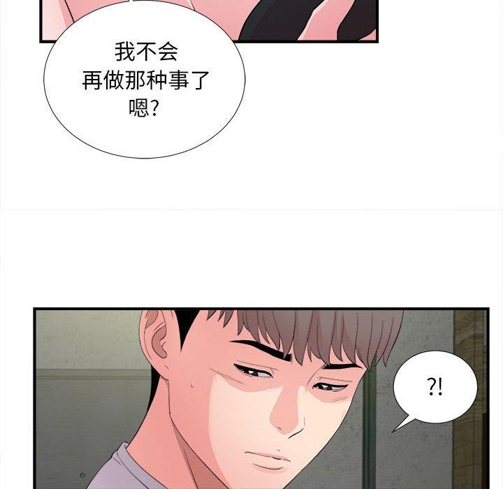 第 29 话 - 第36.jpg页