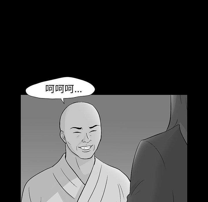 第146话 - 第48.jpg页