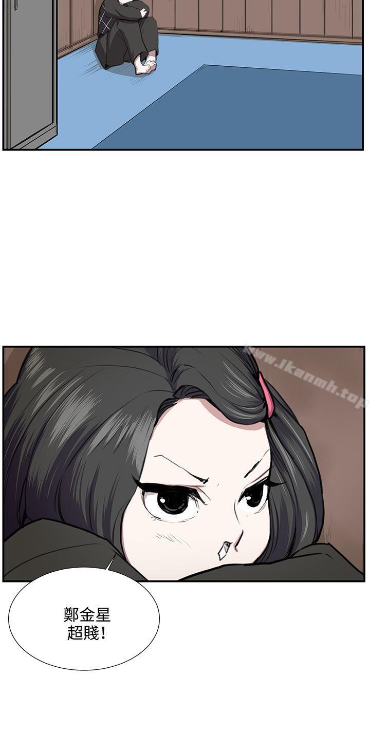 第52話 - 第12.jpg页