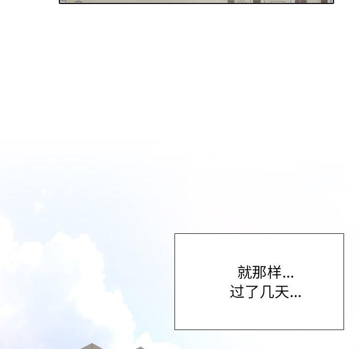 第36话 - 第92.jpg页