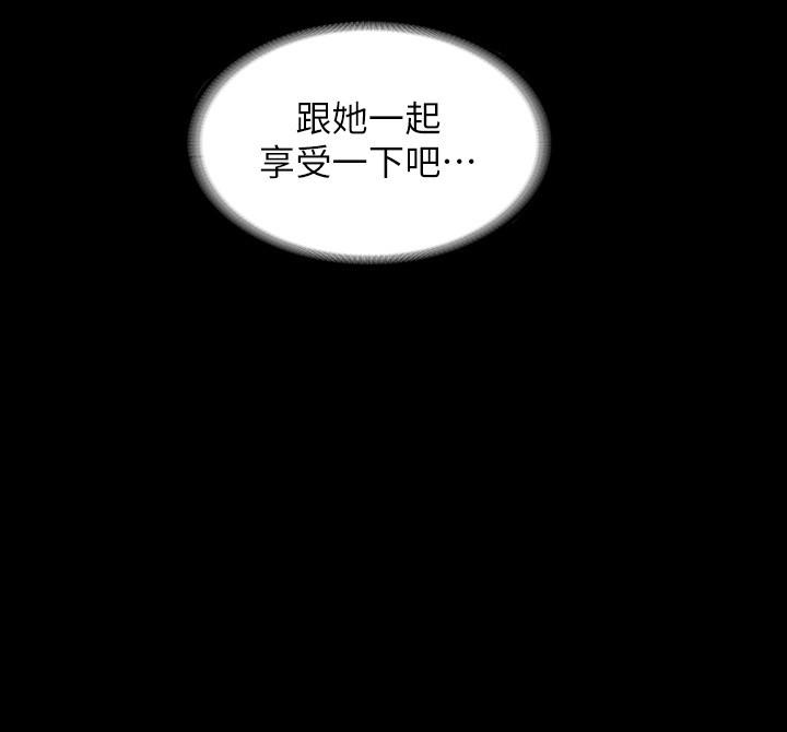 第17話-今天讓我來就好了 - 第28.jpg页