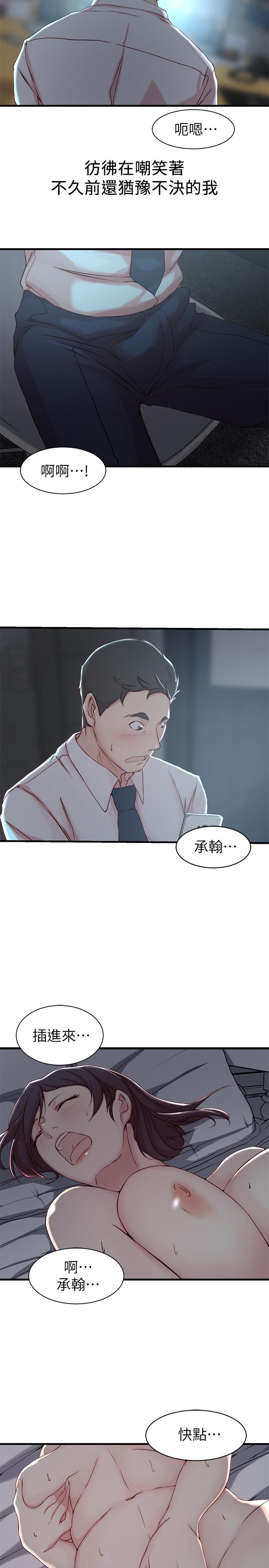 第 7 话 - 第19.jpg页