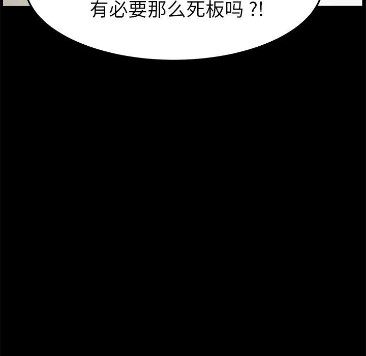 第19话 - 第69.jpg页