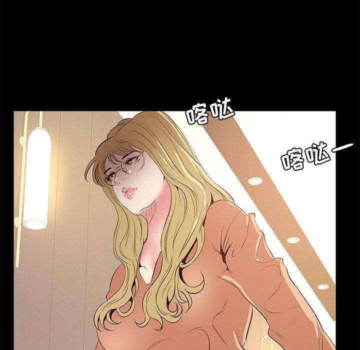 第 38 话 - 第100.jpg页