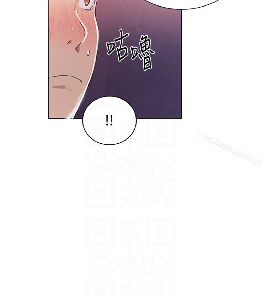 第11話-仔細看我怎麼做的 - 第28.jpg页