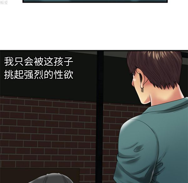 第 37 话 - 第45.jpg页