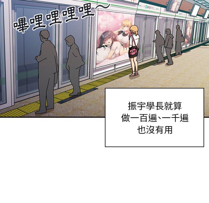 第18话 - 第28.jpg页