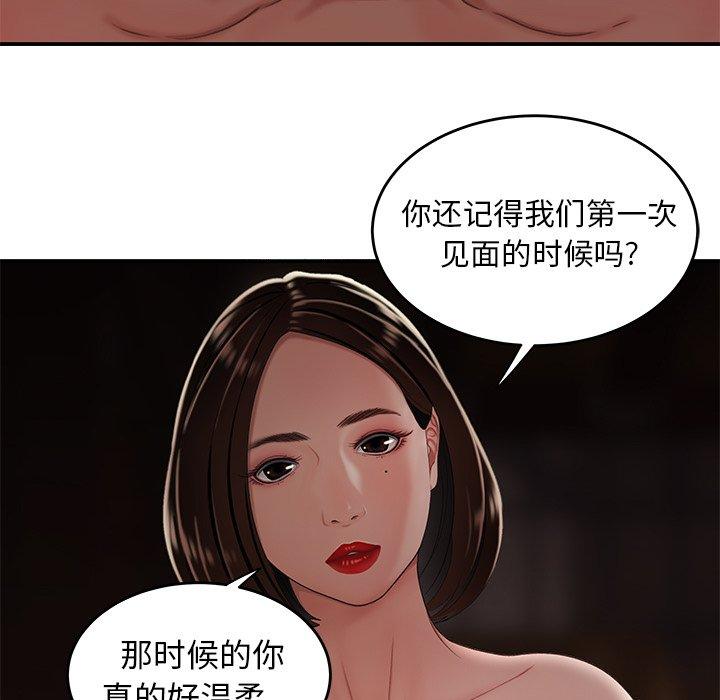 第 17 话 - 第40.jpg页