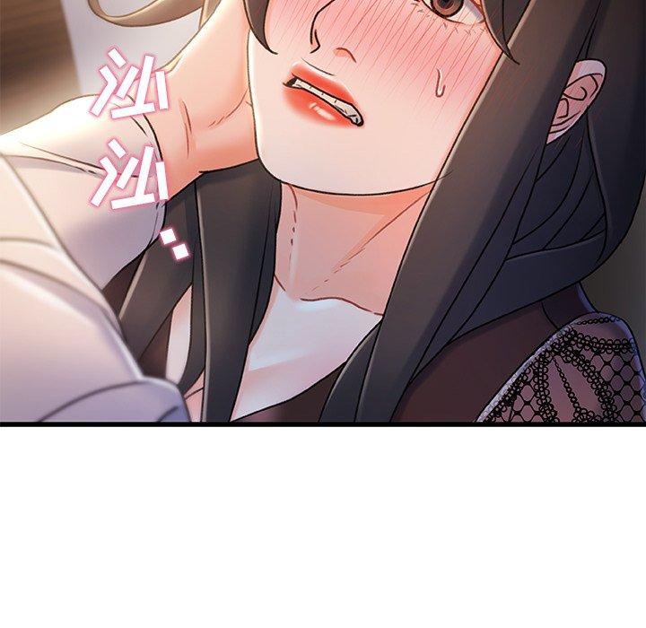 第 23 话 - 第121.jpg页