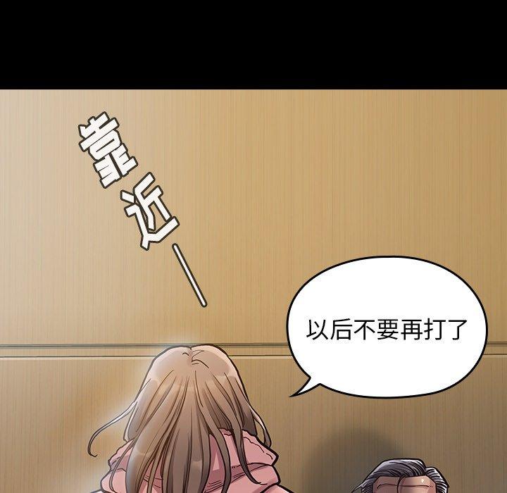 第4话 - 第9.jpg页
