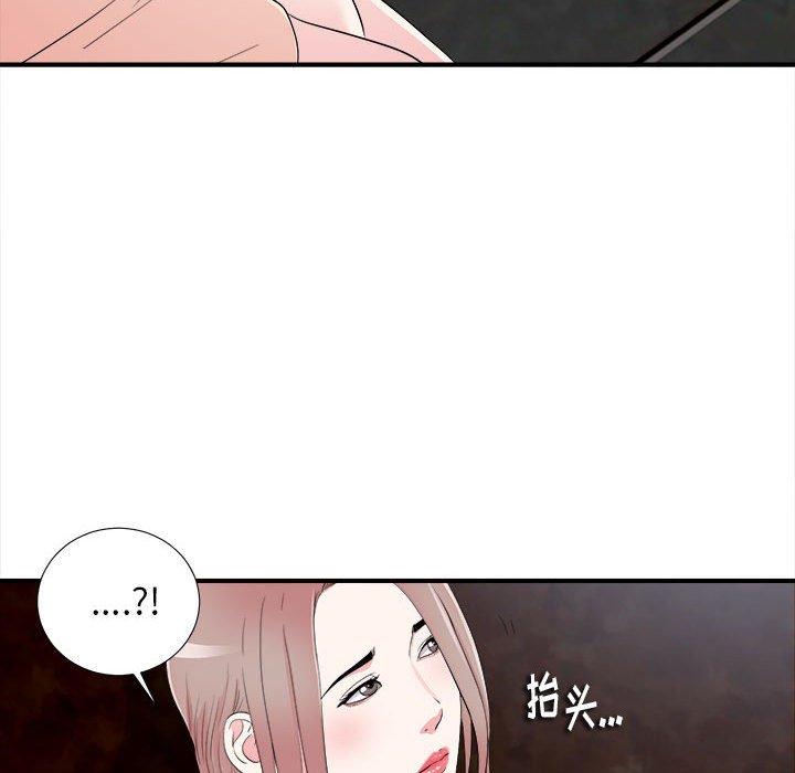 第 14 话 - 第87.jpg页
