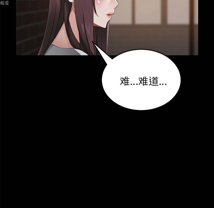 第 20 话 - 第38.jpg页