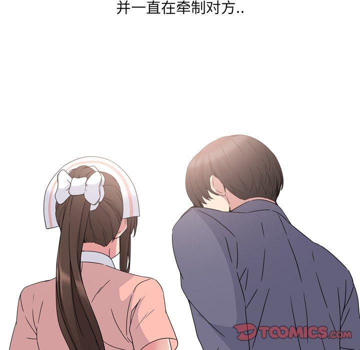 第7话 - 第57.jpg页