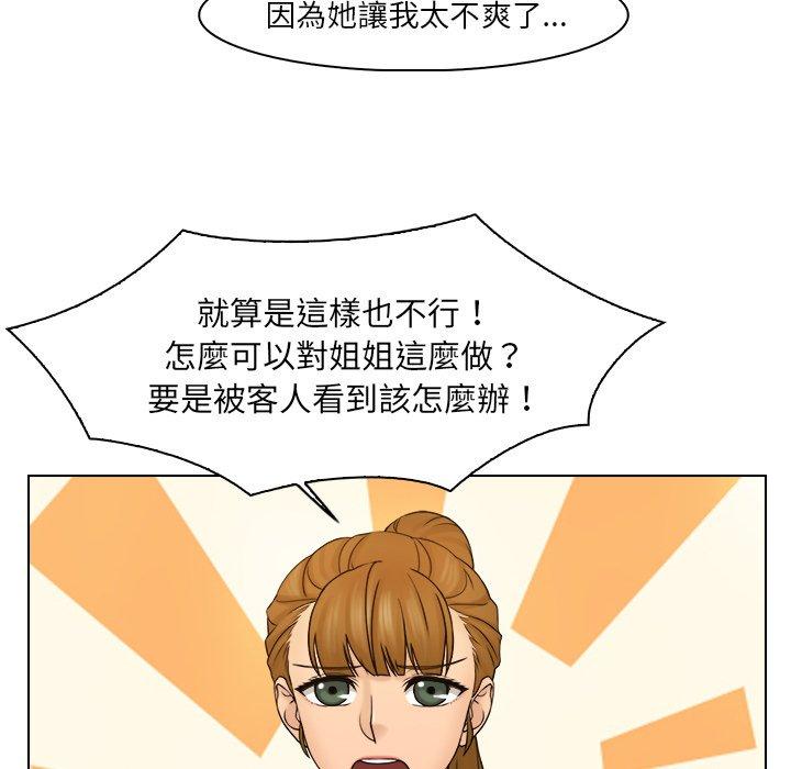 第20话 - 第15.jpg页
