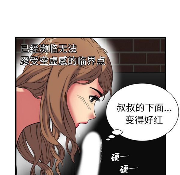 第 42 话 - 第63.jpg页