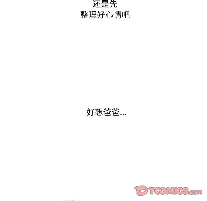 第 37 话 - 第81.jpg页