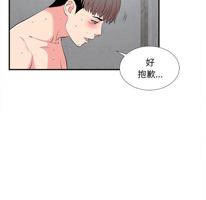 第 25 话 - 第31.jpg页