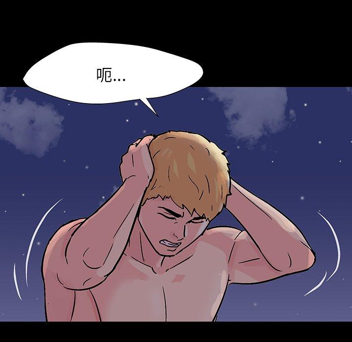 第145话 - 第90.jpg页