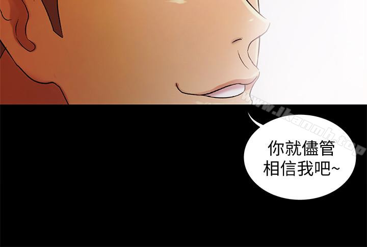 第29話-只給你一個人看喔! - 第34.jpg页