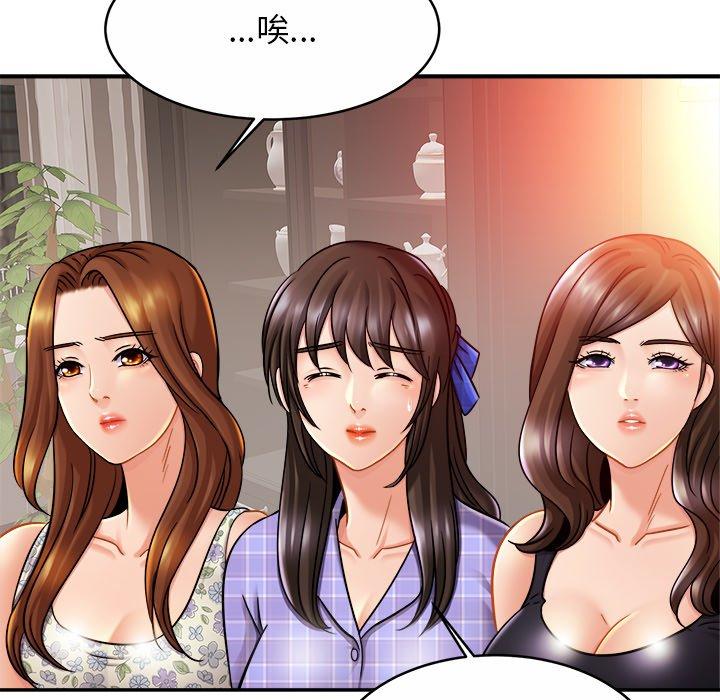 第12话 - 第120.jpg页